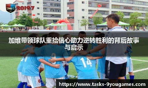 九游会j9官网