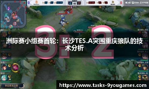 九游会j9