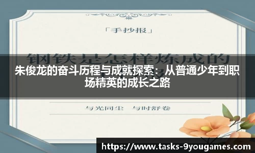 九游会j9官网