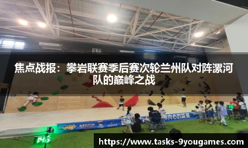 九游会j9官方网站
