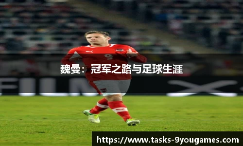 九游会j9平台