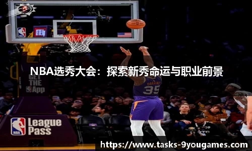 九游会j9官网