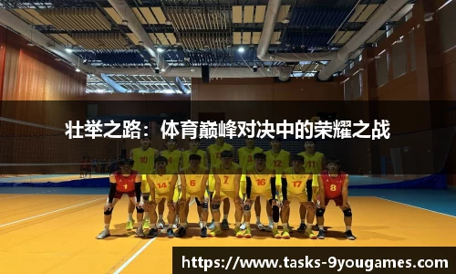 九游会j9平台