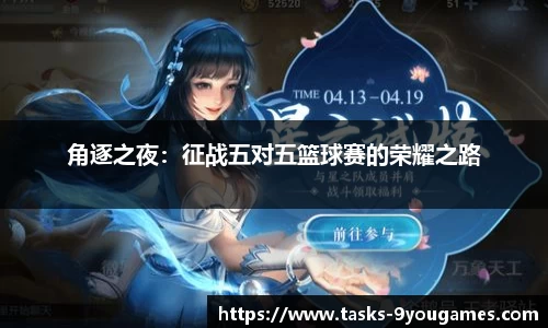 九游会j9
