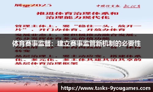 九游会j9官网