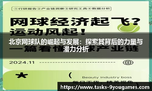 九游会j9官方网站