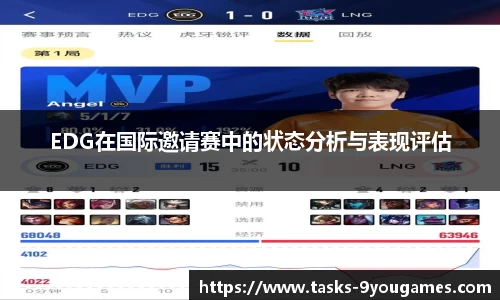九游会j9