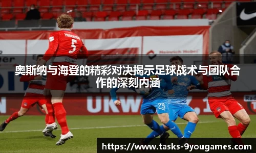 九游会j9平台